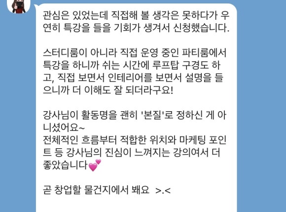 이본질 이미지