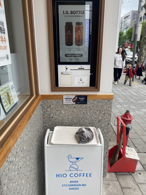 하이오커피대구 이미지
