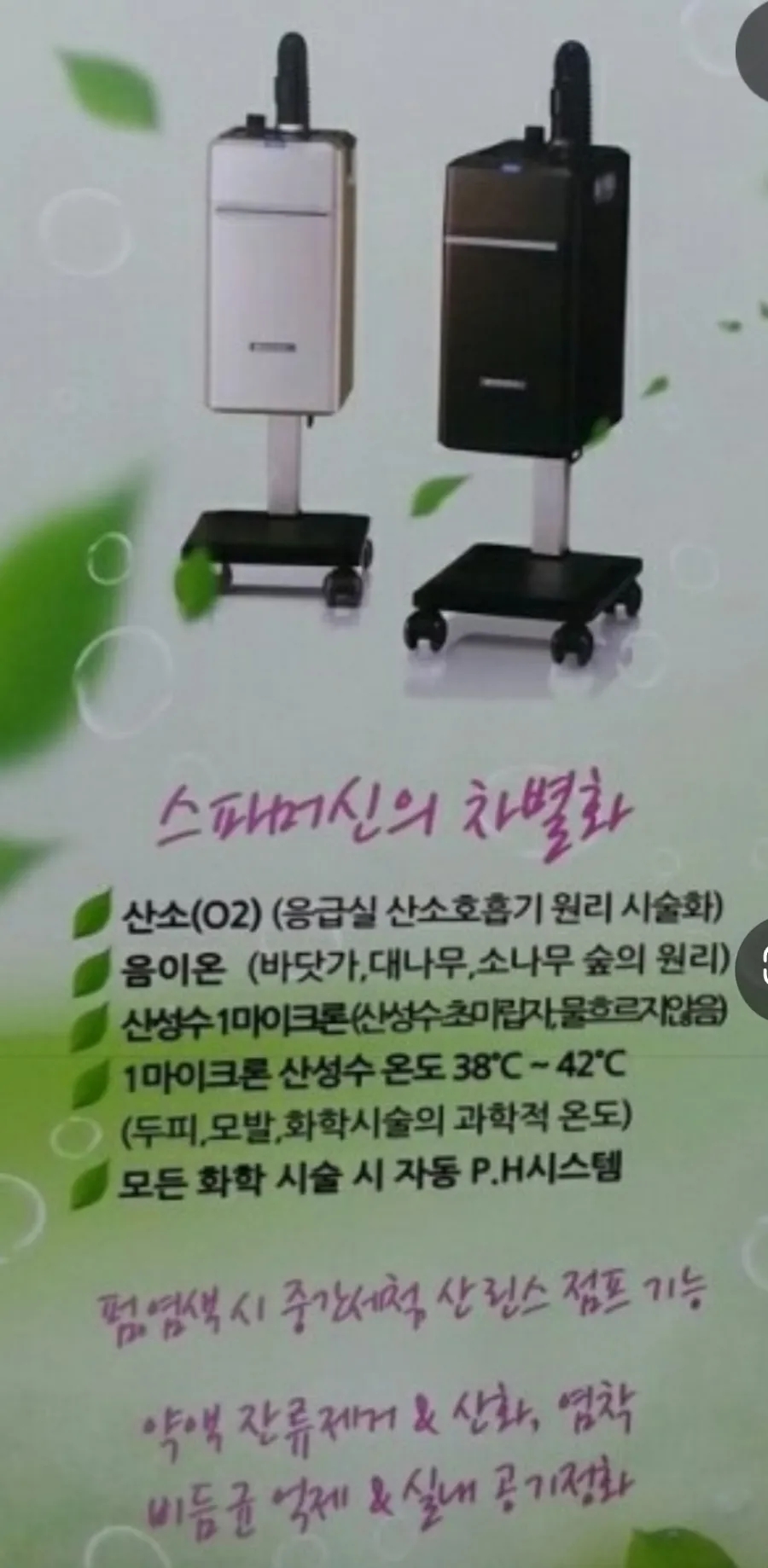 상하미용실 이미지