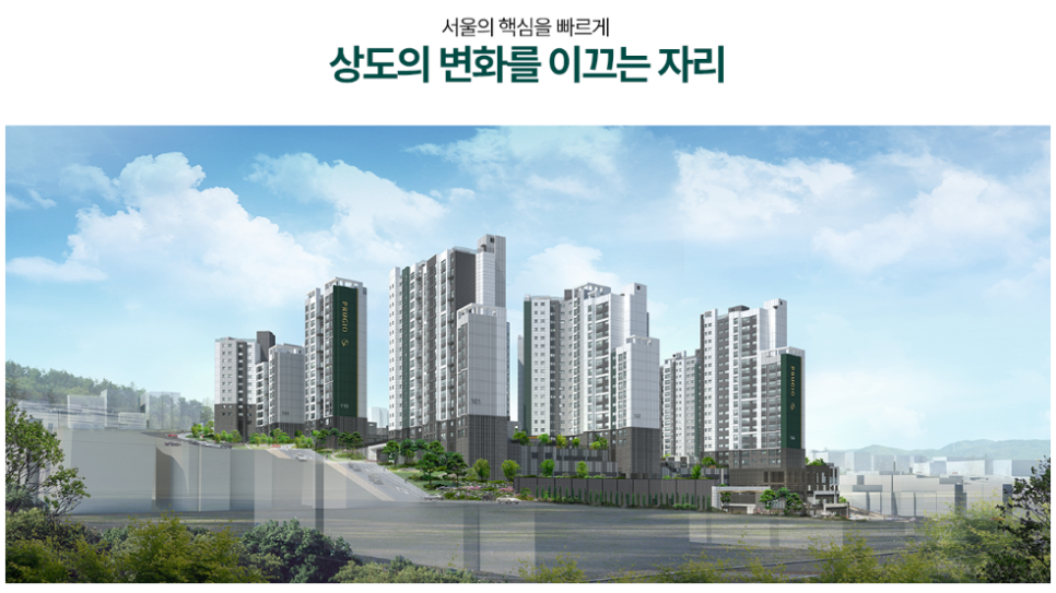 상도전기 이미지