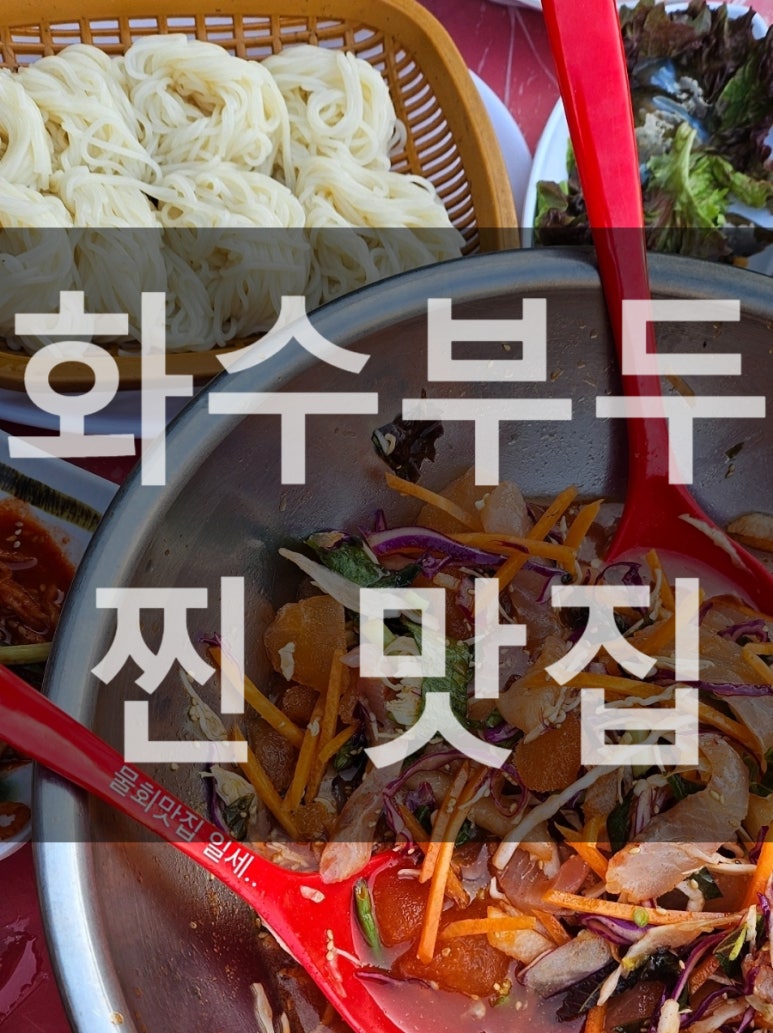 해영호 이미지