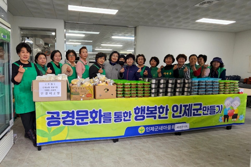 반찬마을 이미지