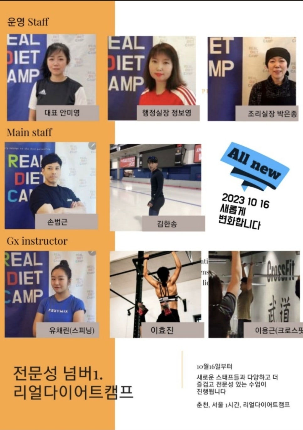 달성레져주 이미지