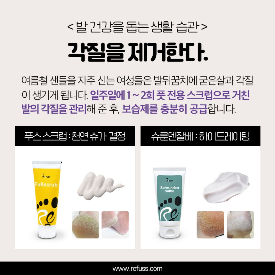 레푸스 이미지