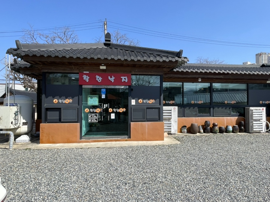 착한낙지양산덕계점 이미지