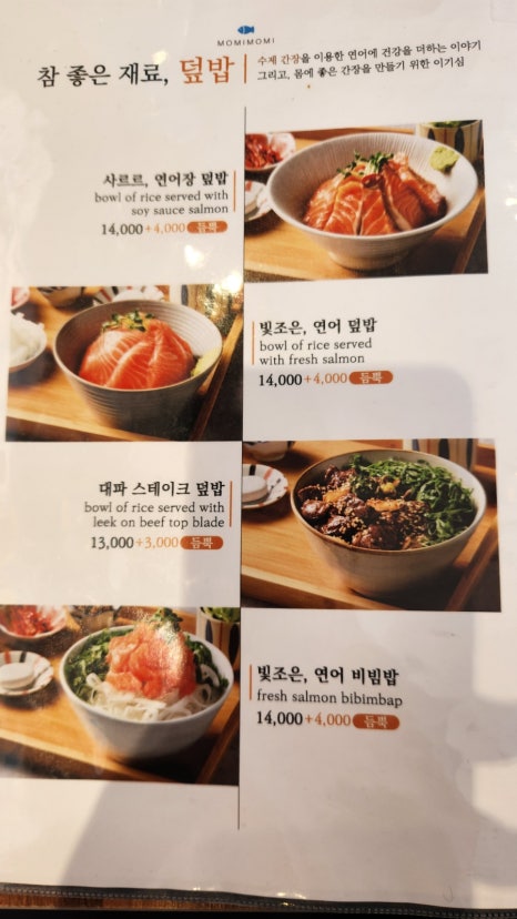 모미모미 이미지