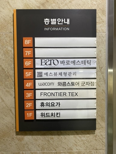 GS25광진군자역 이미지