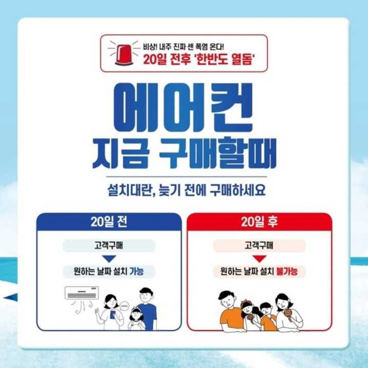 성지에어컨 이미지