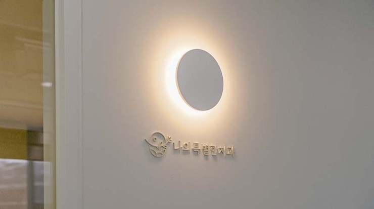 한치과 이미지