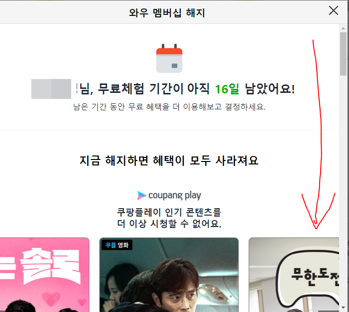 와우PC 이미지