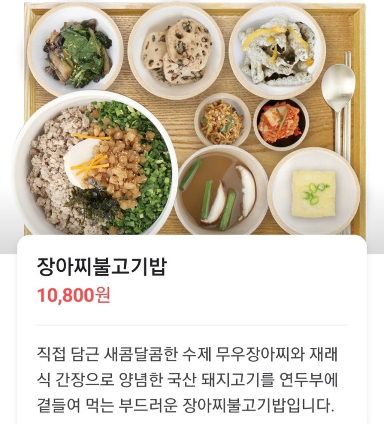소녀방앗간서울숲시작점 이미지