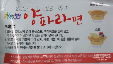 (주)미가원 이미지