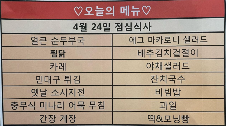 골든한식뷔페 이미지