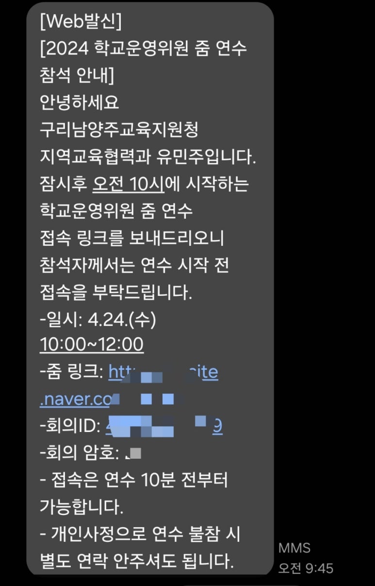 호평초등학교 이미지
