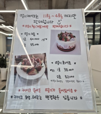 봄내제빵소 이미지