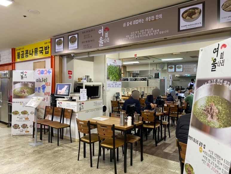 여울미나리 이미지