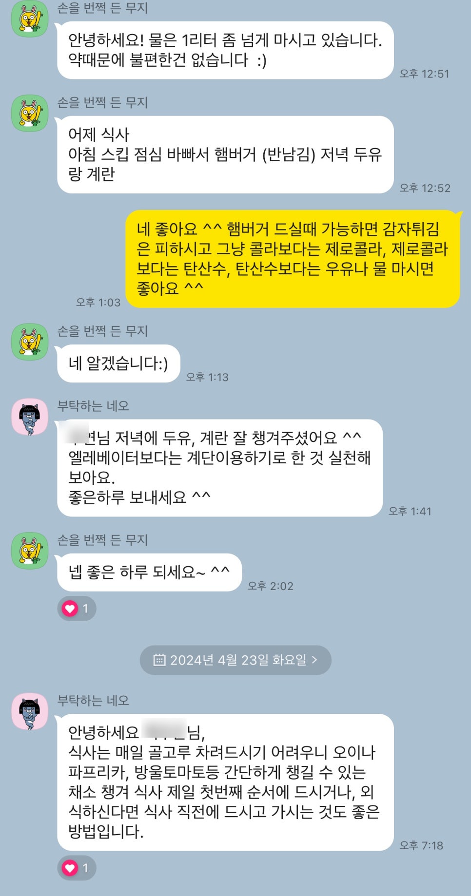 강남에프엠의원 이미지