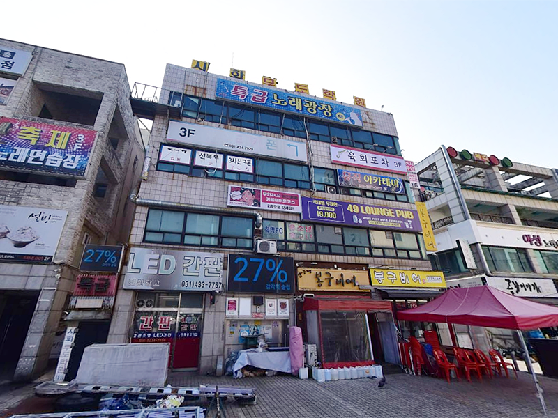 동수프라자주 이미지
