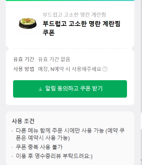 스크린맛집 이미지