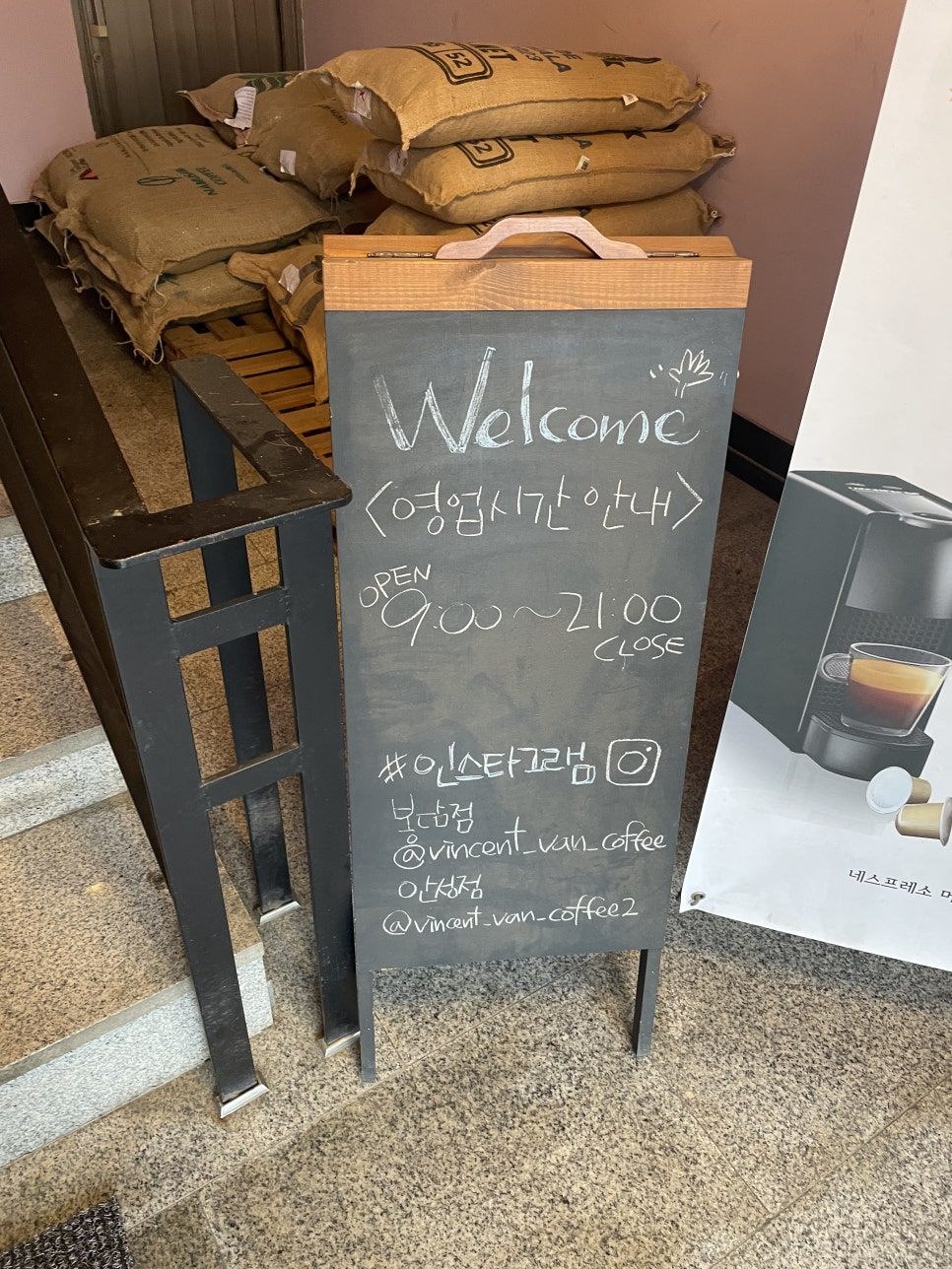 빈센트커피로스팅 이미지