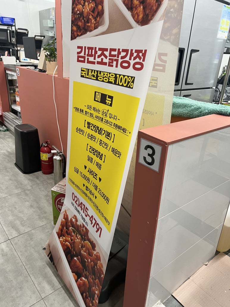 씨유 잠실점 이미지