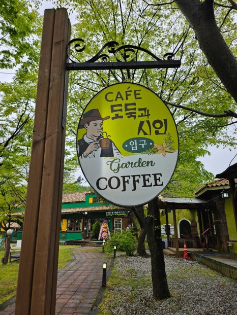 도둑과시인 이미지