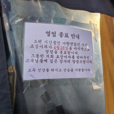(주)풀내음 이미지