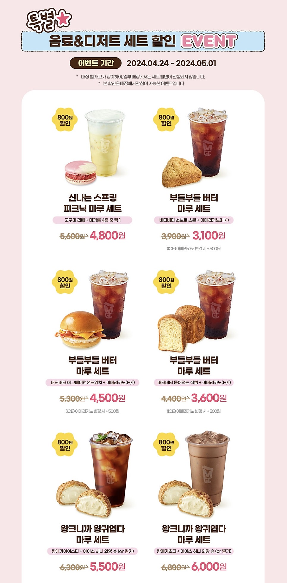 커피마루 이미지