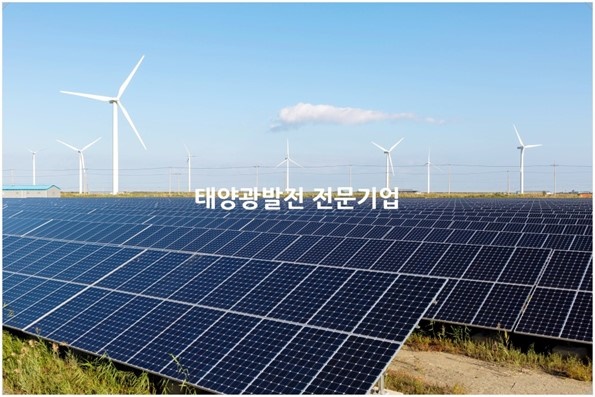 (주)에스엠에너지 이미지