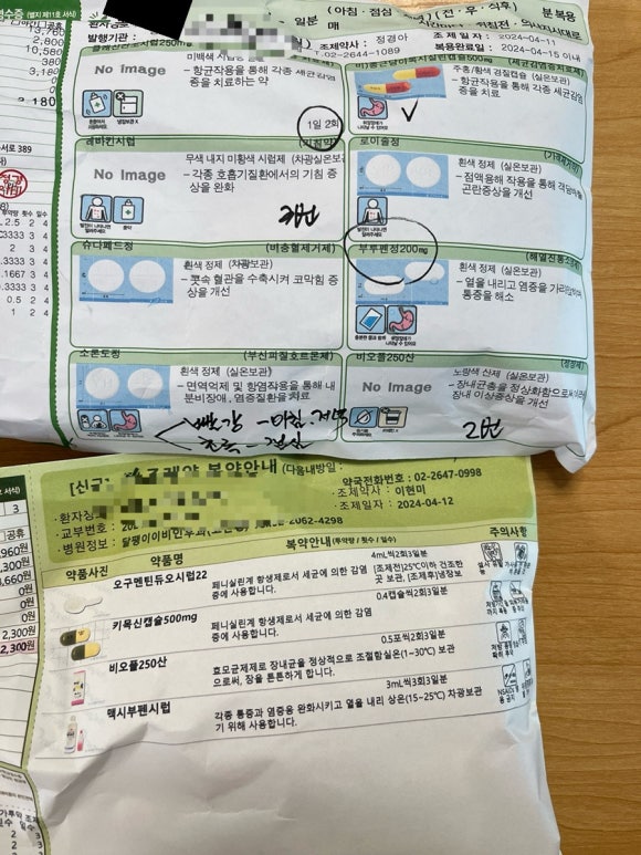 달팽이이비인후과의원 이미지