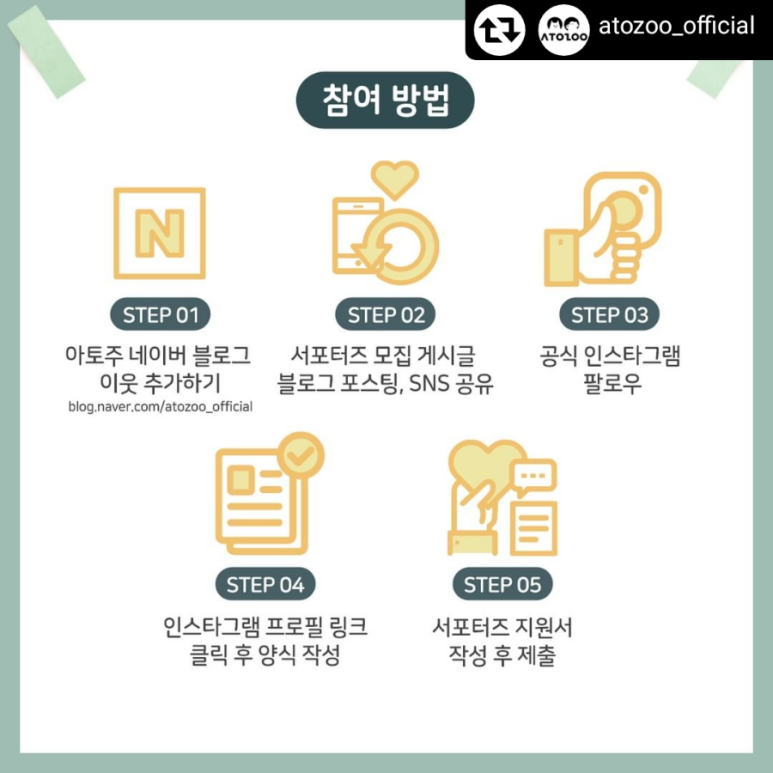 주)아토 이미지