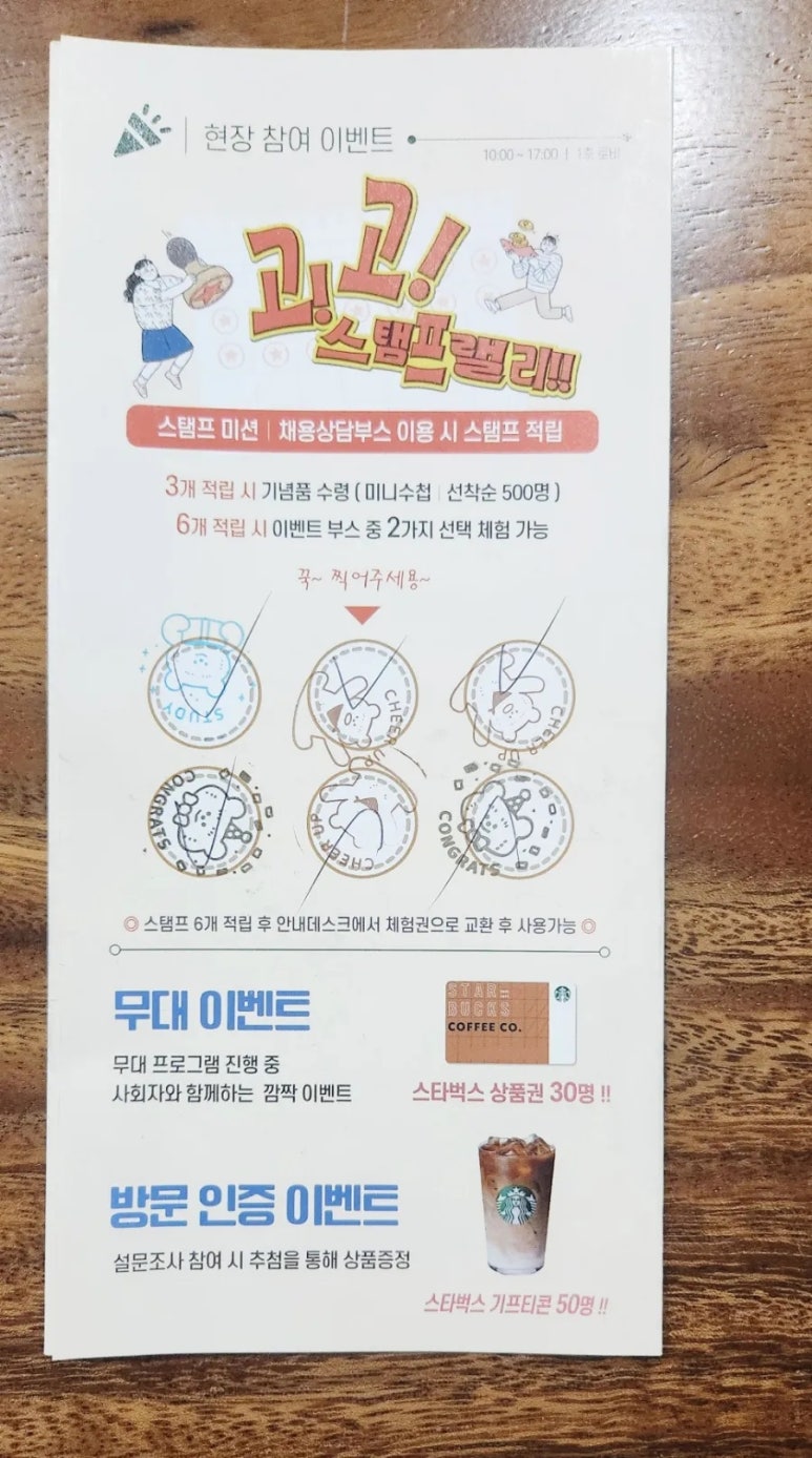 (주)동서인력개발 이미지