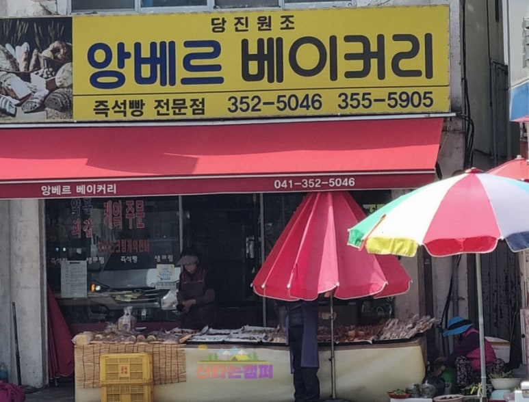 앙베르베이커리 이미지