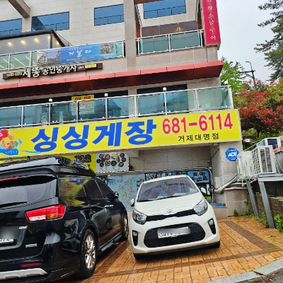 몽마레빌라 이미지