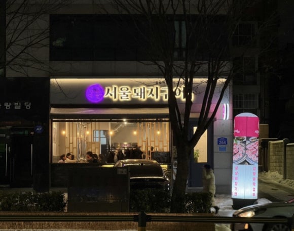 참색 이미지