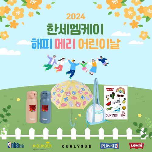 엠케이스타일 이미지