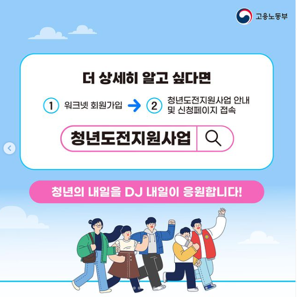 (주)채움 이미지