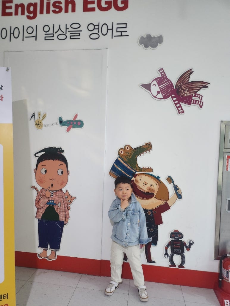 잉글리시에그청주지웰시티센터 이미지