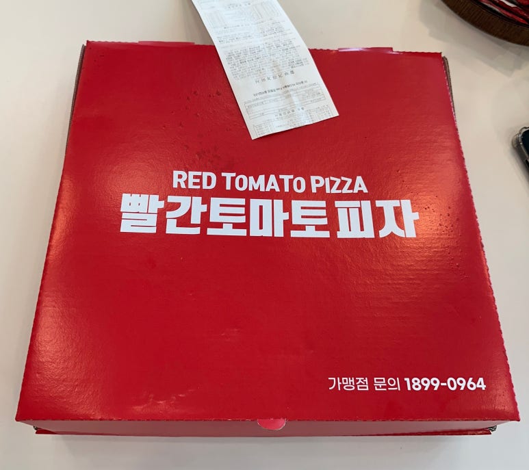 빨간토마토피자 이미지