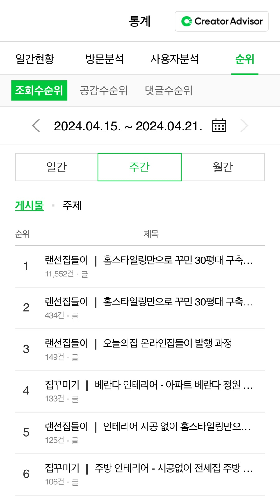 메인애드 이미지
