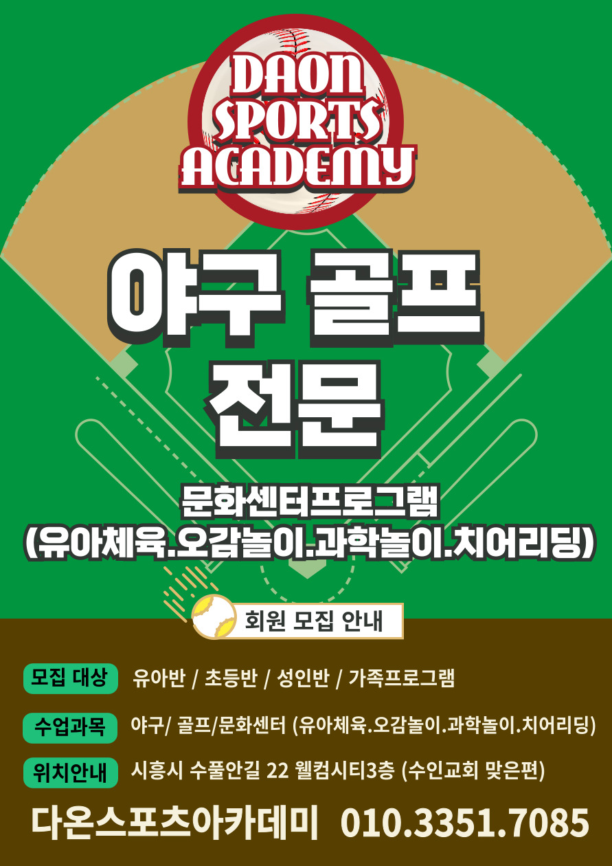 다온공간 이미지