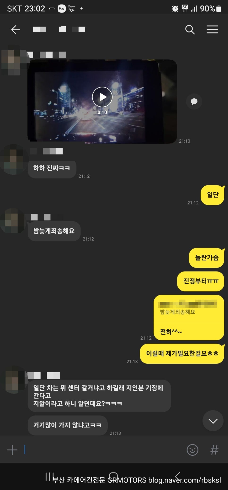 지알모터스 이미지