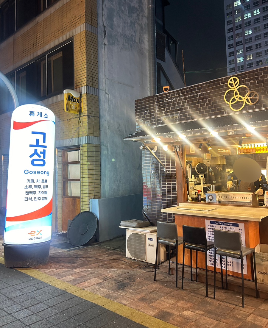 커피스토아 이미지