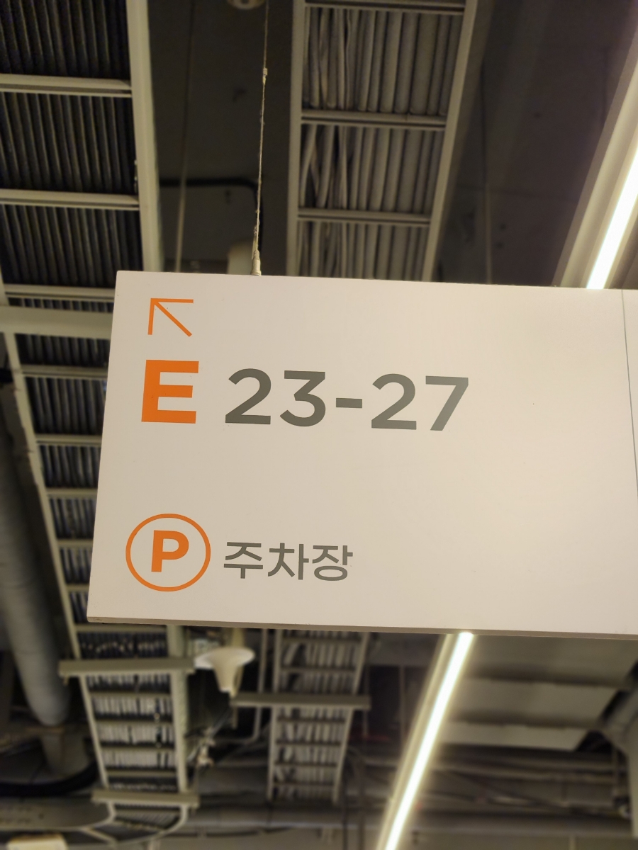 마라불패 강남점 사진 6