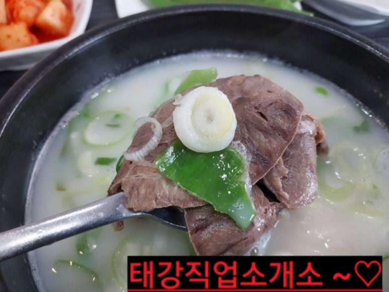 우사골설렁탕웅천점 이미지