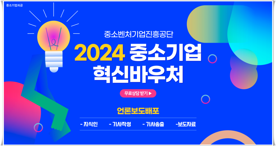 제이엠통신 이미지