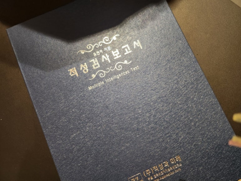 미래지문연구소 이미지