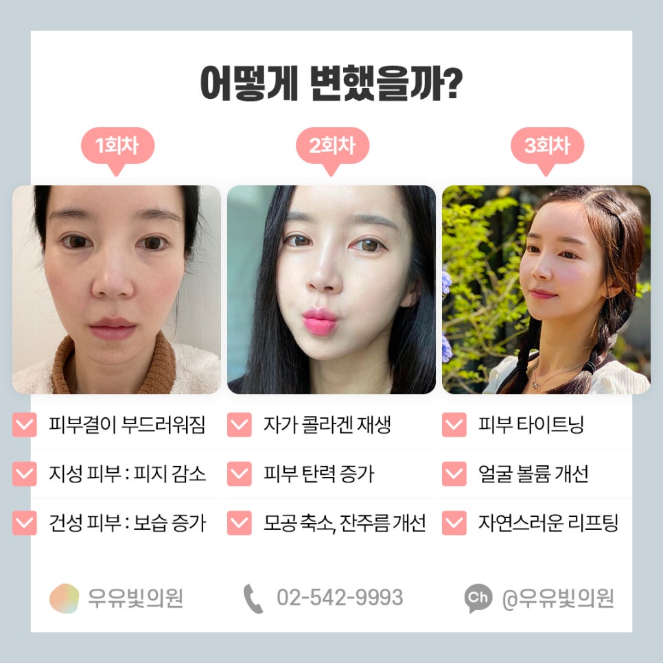 우유빛의원 이미지