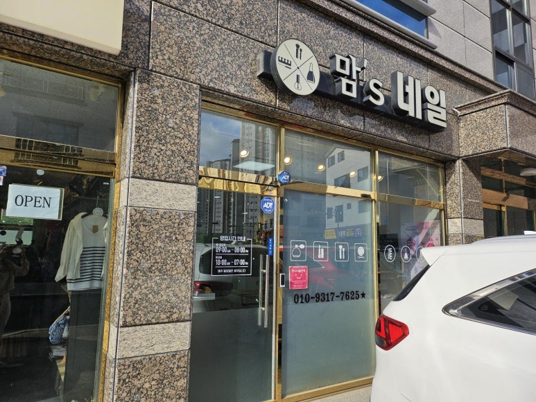 맘s네일 이미지