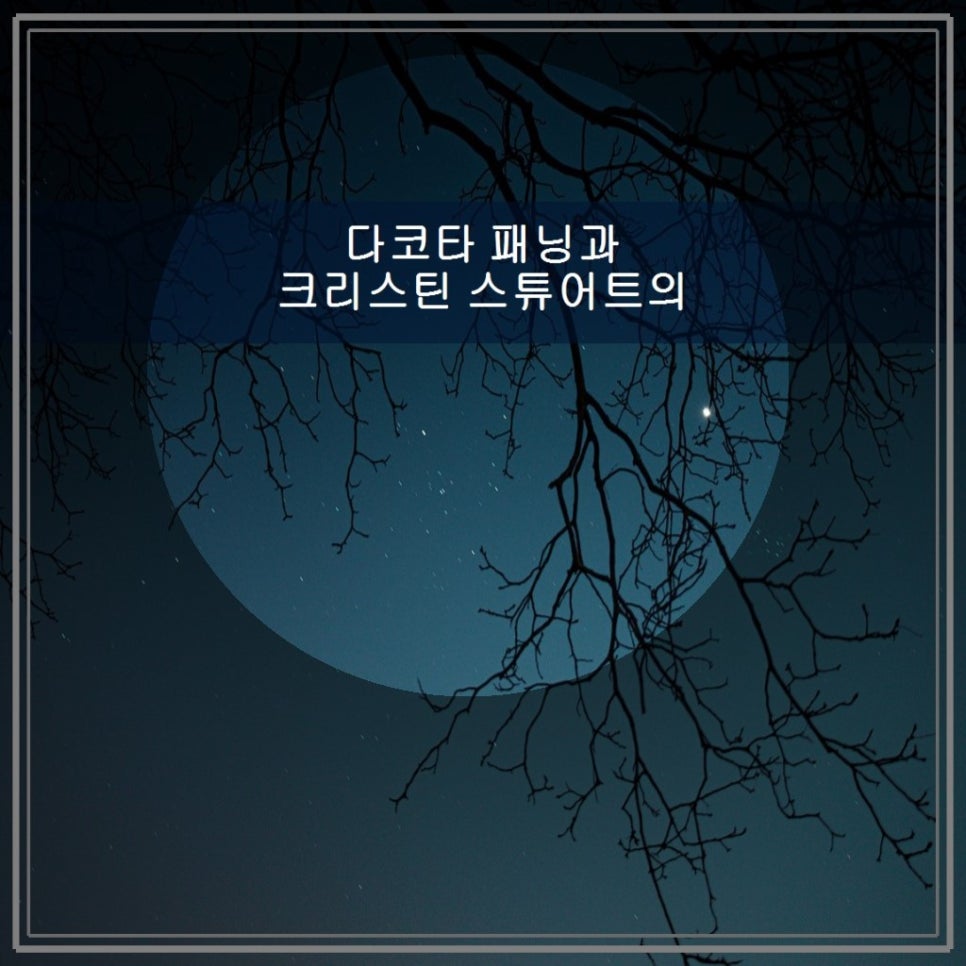 런웨이즈 이미지
